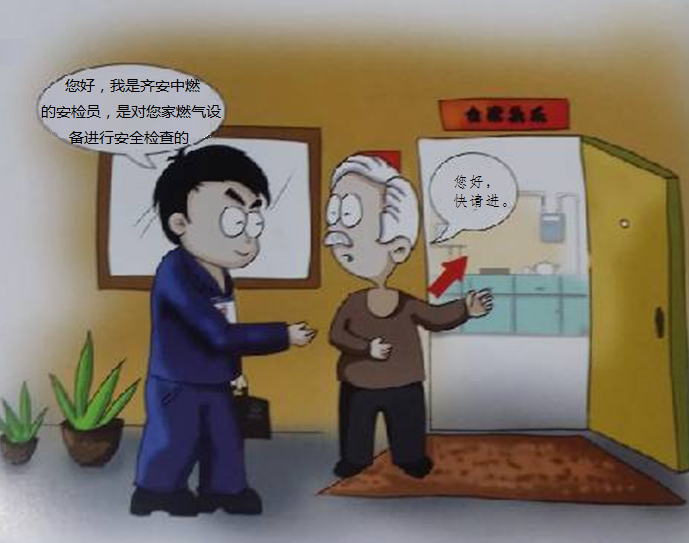 微信圖片_20230428080751.png 微信圖片_20230428080751.png